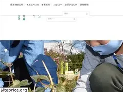 Sites similar to jahokusai.jp