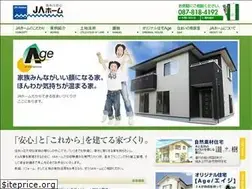 Sites similar to jahome-kw.jp