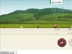 Sites similar to jahonbetsu.jp