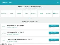 Sites similar to jahotcoupons.org