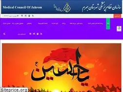 Sites similar to jahrommc.ir