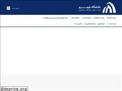 Sites similar to jahromu.ac.ir