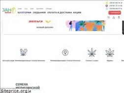 Sites similar to jahseeds.ua