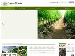 Sites similar to jaht.co.jp