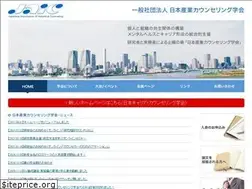 Sites similar to jaic.jp