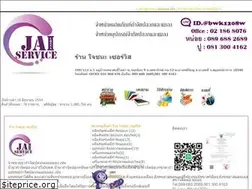 Sites similar to jaichana.com