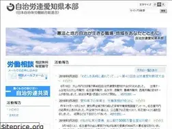 Sites similar to jaichi.jp