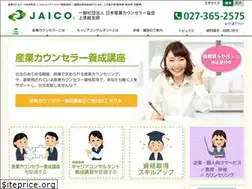 Sites similar to jaico-jse.jp