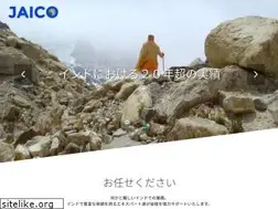 Sites similar to jaico.net