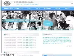 Sites similar to jaicoh.org