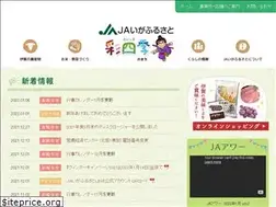 Sites similar to jaiga.or.jp