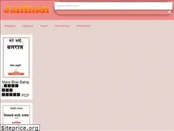 Sites similar to jaihindi.in