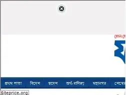 Sites similar to jaijaidinbd.com