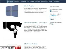 Sites similar to jailbreakvideo.ru