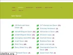 Sites similar to jainstavan.com