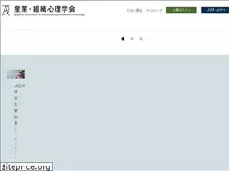 Sites similar to jaiop.jp