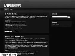 Sites similar to jaips.com