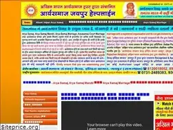 Sites similar to jaipuraryasamaj.com