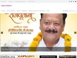 Sites similar to jaipurexplore.com