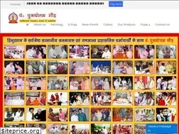 Sites similar to jaipurpandit.com