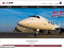 Sites similar to jair.co.jp