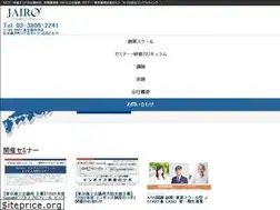 Sites similar to jairo.co.jp