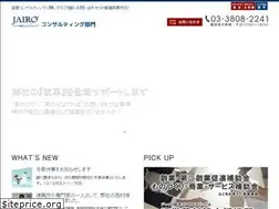 Sites similar to jairo.jp