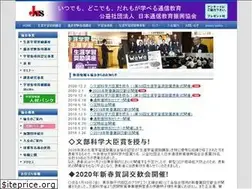 Sites similar to jais.or.jp
