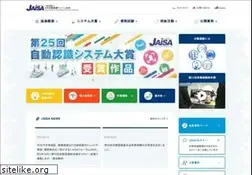 Sites similar to jaisa.or.jp