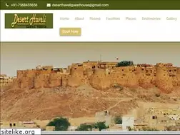 Sites similar to jaisalmerdesert.com