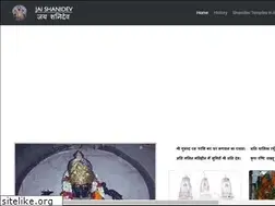 Sites similar to jaishanidev.com