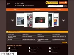 Sites similar to jaishivtraders.com