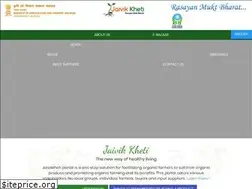 Sites similar to jaivikkheti.in