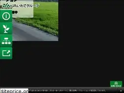 Sites similar to jaiwate.or.jp
