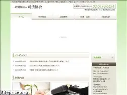 Sites similar to jaj.or.jp