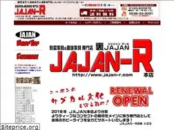 Sites similar to jajan-r.com