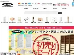 Sites similar to jajan.co.jp