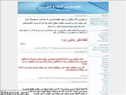 Sites similar to jajarmmeteo.blogfa.com