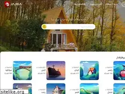 Sites similar to jajiga.com