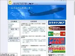 Sites similar to jak747.co.jp