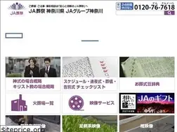 Sites similar to jakanagawa-sousaikyougikai.jp
