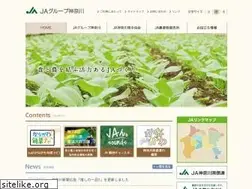 Sites similar to jakanagawa.gr.jp