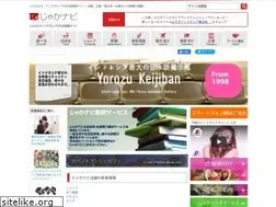 Sites similar to jakanavi.com