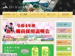 Sites similar to jakantomi.or.jp