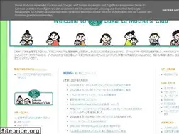 Sites similar to jakarta-mothers-club.org