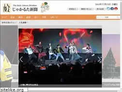 Sites similar to jakartashimbun.com