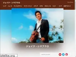 Sites similar to jakeshimabukuro.jp