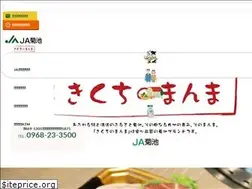 Sites similar to jakikuchi.jp