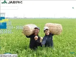 Sites similar to jakitabiwako.jp