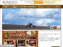 Sites similar to jakitamirai.or.jp